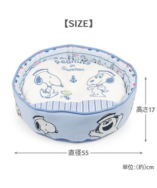 PET PARADISE スヌーピー クールカップ 《ブラザーズ》 Ｍ ライトブルー