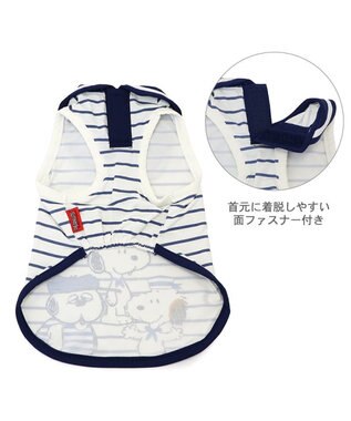 PET PARADISE スヌーピー 接触冷感 タンクトップ 《兄弟 マリン柄》 小型犬 ホワイト×ネイビー