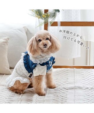 PET PARADISE ペットパラダイス デニムフリルハーネス SS ネイビー