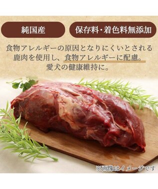 PET PARADISE プレミアム 鹿肉スライスジャーキー 0