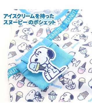 犬 服 春夏 保冷剤付き スヌーピー タンクトップ 中型犬 アイスクリーム ポケットクール ドッグウエア ドッグウェア イヌ おしゃれ かわいい ひんやり 夏 涼感 冷却 吸水速乾 Pet Paradise 通販 雑貨とペット用品の通販サイト マザーガーデン ペットパラダイス 犬 服 春夏 保冷剤付き スヌーピー タンクトップ 中型犬 アイスクリーム ポケットクール ドッグウエア ドッグウェア イヌ おしゃれ かわいい ひんやり 夏 涼感 冷却 吸水速乾 Pet Paradise 通販 雑貨とペット用品の通販サイト マザーガーデン ペットパラダイス