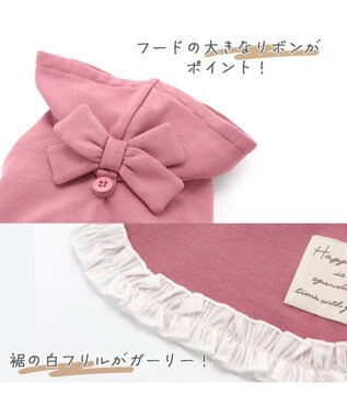 PET PARADISE ペットパラダイス  ペティヒート パーカー 小型犬 ピンク（淡）