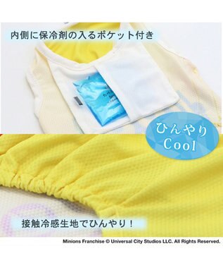 PET PARADISE ミニオン タンクトップ 【小型犬】バナナポケットクール 黄