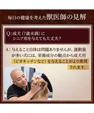 PET PARADISE ペットパラダイス ドッグフード ビオキッチン 3kg 国産 -