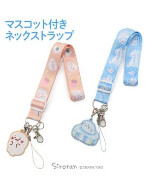 Mother garden しろたん マスコット付きネックストラップ 《食いしん坊》 単品 食いしん坊