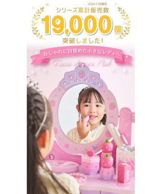 美品♡マザーガーデン　野いちごガーリー柄メロウドレッサー ≪2024年モデル≫ マザーガーデン 野いちご ティアラドレッサー