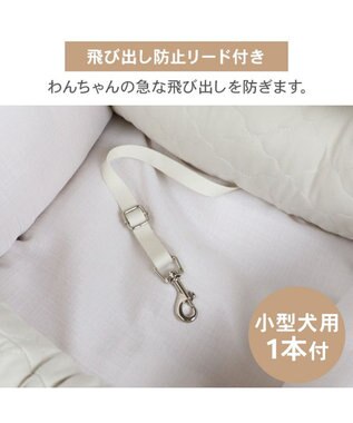 PET PARADISE ペットパラダイス キルトドライブキャリー 小型犬 ベージュ