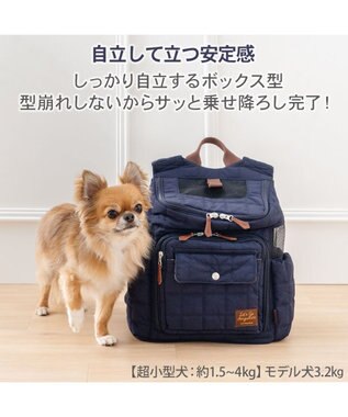 PET PARADISE ペットパラダイス キルティング ハグ＆リュック 《ネイビー》 Ｓ 超小型犬 ネイビー