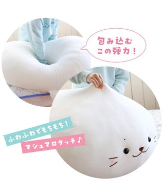 Mother garden しろたん ふわもち 抱き枕 ぬいぐるみ 特大 130cm ネットショップ限定 ふわもち・特大