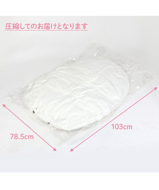 Mother garden しろたん ふわもち 抱き枕 ぬいぐるみ 特大 130cm ネットショップ限定 ふわもち・特大