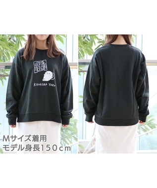 しろたん トレーナー 《KIZUKEBA YORU柄》 S/M/L/XL レディース メンズ ユニセックス 長袖 トレーナー スウェット  アウターウェア ルームウェア 部屋着 あざらし アザラシ かわいい キャラクター マザーガーデン, 黒, 衣類S(UNI S)