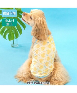 PET PARADISE ペットパラダイス タッチワンクールプラス キャミソール 《あひる》 中型犬