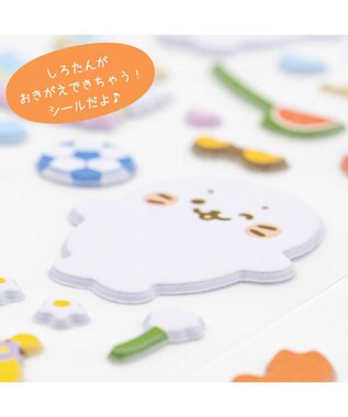 Mother garden しろたん おようふくたくさんシール 0