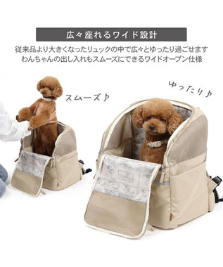 PET PARADISE スヌーピー ハグ&リュック《ベージュ》 小型犬 ベージュ