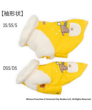 PET PARADISE ミニオン ボブティム スタジャン 小型犬 イエロー