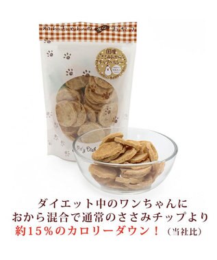 犬 おやつ 国産 フード ペットパラダイス 犬 おやつ 国産 ささみおからチップ 50g オヤツ 鶏肉 チキン ささみ チップス おから Pet Paradise 通販 雑貨とペット用品の通販サイト マザーガーデン ペットパラダイス