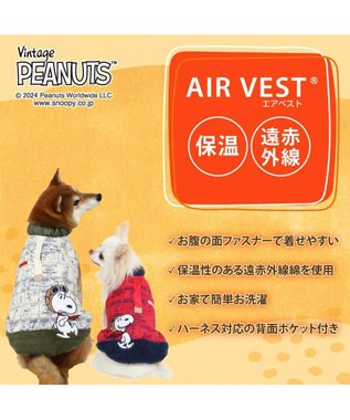 スヌーピー エアベスト フライングエース 《 ホワイト》 中型犬