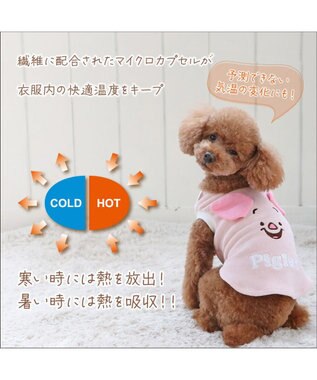 PET PARADISE ディズニー くまのプーさん サーモキープ Tシャツ 《ピグレット》 小型犬 ピグレット