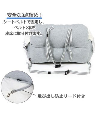 PET PARADISE ドライブ ボックス カドラーベッド 《 カーキ /  グレー 》 小型犬 グレー