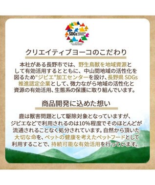 PET PARADISE ペットパラダイス 犬 おやつ デリスタイル8種類 鶏肉系セット -