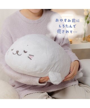 Mother garden しろたん すやすや寝顔 抱き枕 55ｃｍ すやすや寝顔