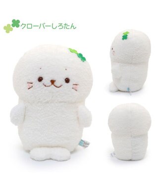 Mother garden しろたん もふもふ お座り マスコット 【単品】 クローバーしろたん