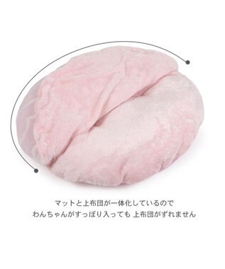 PET PARADISE ディズニー ミニーマウス 遠赤外線 一緒にぽかぽかマット 《ハート》 小型犬 ピンク