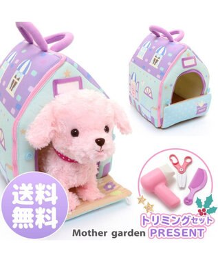 マザーガーデン 一緒にお散歩わんちゃん ハウス 紫 2点セット おもちゃ 女の子 子供 ぬいぐるみ 誕生日プレゼント 玩具 お家遊び Mother Garden 通販 雑貨とペット用品の通販サイト マザーガーデン ペットパラダイス マザーガーデン 一緒にお散歩わんちゃん ハウス 紫 2点セット おもちゃ 女の子 子供 ぬいぐるみ 誕生日プレゼント 玩具 お家遊び Mother Garden 通販 雑貨とペット用品の通販サイト マザーガーデン ペットパラダイス