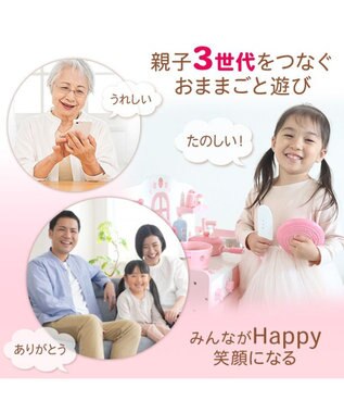 Mother garden マザーガーデン 野いちご おままごと キューティー デラックスキッチン UP ピンク（淡）