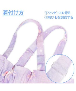 Mother garden 2025 マザーガーデン ユニコーン 2Way 浴衣  《ミルキーウェイ》　110/120/130/140 ミルキーウェイ