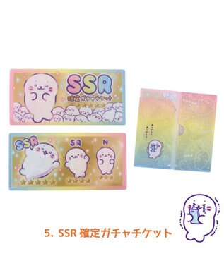 Mother garden しろたん チケットファイル コレクション 全8種セット 8個全部セット