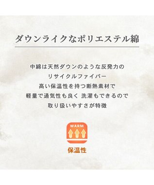 PET PARADISE J.PRESS 中綿コート 《杢グレー》 小型犬 杢グレー