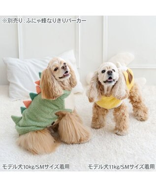 PET PARADISE ペットパラダイス なりきりパーカー 《ふにゃ恐竜》 中型犬 大型犬 グリーン
