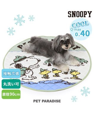 PET PARADISE スヌーピースカウト柄 柔らか クールマットM (90cm) 《丸型》 カーキ