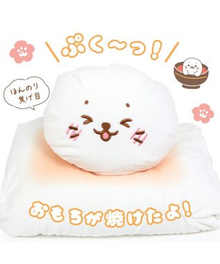 Mother garden しろたん おもち ビーズクッション 50cm クッション 白