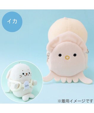 Mother garden しろたん ついてきちゃうしろたん マスコット専用リュック 《イカ》 単品 イカ