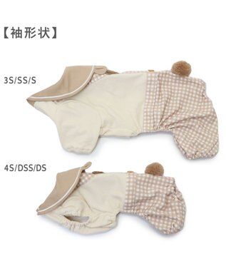 PET PARADISE ペットパラダイス くまちゃん パンツつなぎ 小型犬 ベージュ