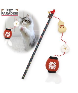 PET PARADISE ペットパラダイス キャット 和ちょうちん 猫じゃらし
