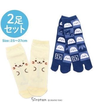 Mother garden しろたん 靴下2足セット 《しろたん顔ぼん/紺色足袋》 スニーカーソックス 25cm~27cm