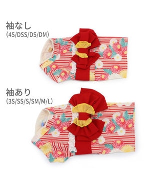 PET PARADISE ペットパラダイス 浴衣 《菊柄》 小型犬 菊柄