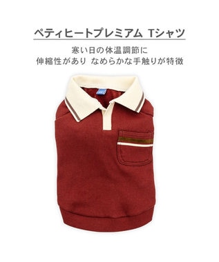 PET PARADISE ペットパラダイス  プレミアム ぺティヒート スキッパーTシャツ 小型犬 レッド