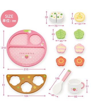 Mother garden マザーガーデン 野いちご ままごと ランチプレートセット ピンク（濃）