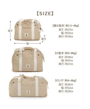 PET PARADISE ペットパラダイス くまちゃん あごのせ キャリーバッグ 超小型犬 約1.5～4kg ブラウン