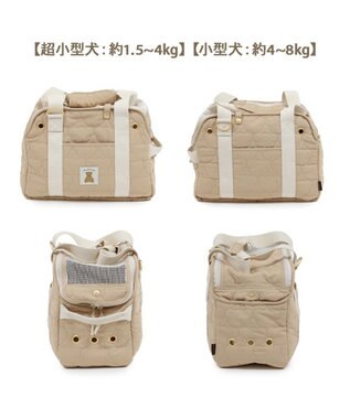 PET PARADISE ペットパラダイス くまちゃん あごのせ キャリーバッグ 超小型犬 約1.5～4kg ブラウン