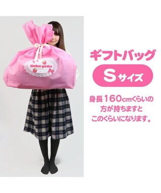 Mother garden 【ギフト巾着セット商品】マザーガーデン 野いちご 《ハートドレッサー》 -