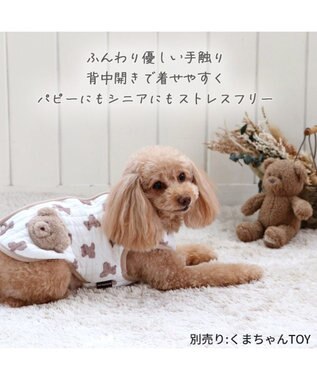 くまくまさん専用　キルティング花柄ベスト くまくまさん専用 キルティング花柄ベスト
