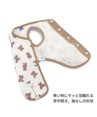 PET PARADISE ペットパラダイス ふわりとキルト ベスト くま柄 小型犬 白~オフホワイト