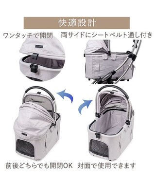 PET PARADISE ペットパラダイス スムーカネオ ３ｗａｙ 《グレー》 ライトグレー