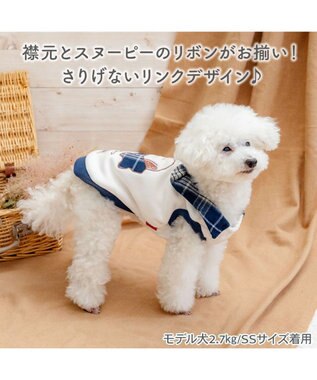 PET PARADISE スヌーピー リボントレーナー 《ブルー》 小型犬 ホワイト×ブルー