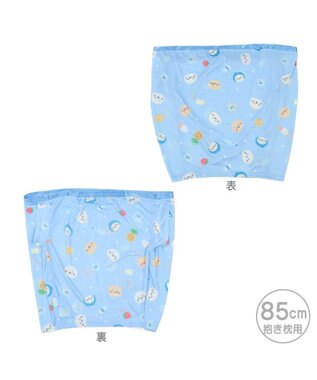 Mother garden しろたん 抱き枕 85cm用 クールカバー《みんなのすきなもの柄》 カバーのみ カバーのみ